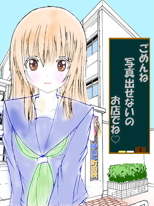ちぃ