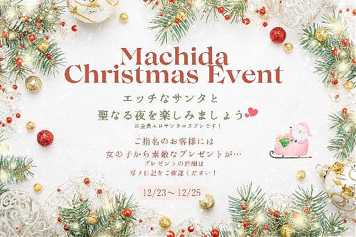 今年最後のイベント！